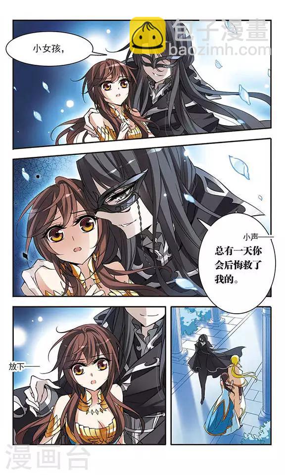 第65话 针锋2