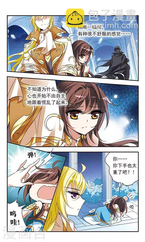 第65话 针锋4