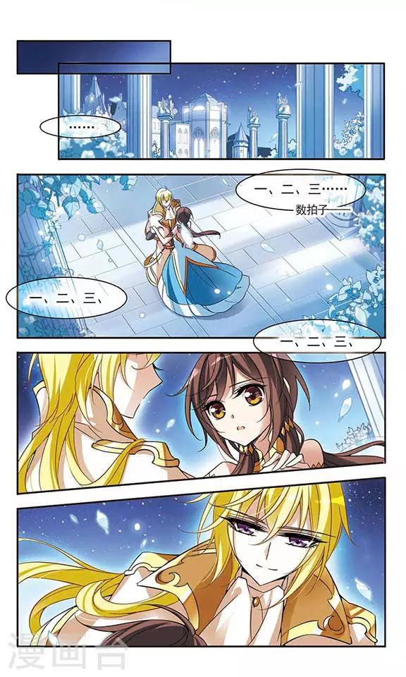 第66话 夜来香的花语1