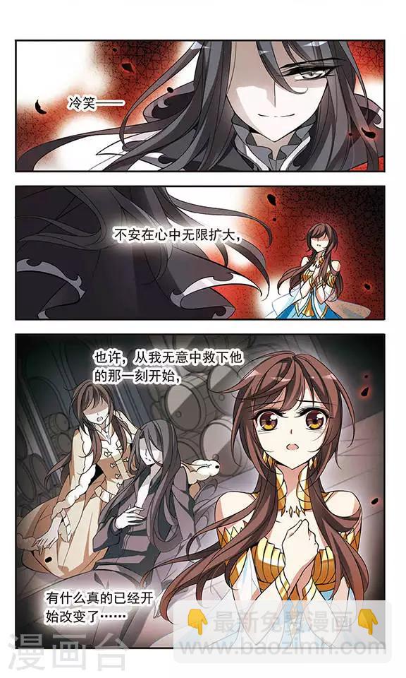 第67话 真实身份5