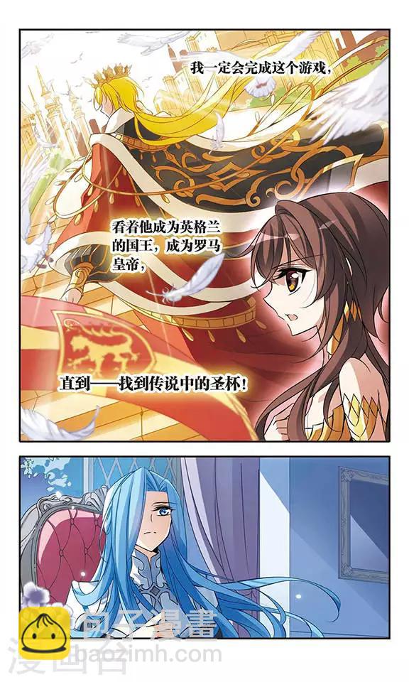 第69话 准备好的决心10