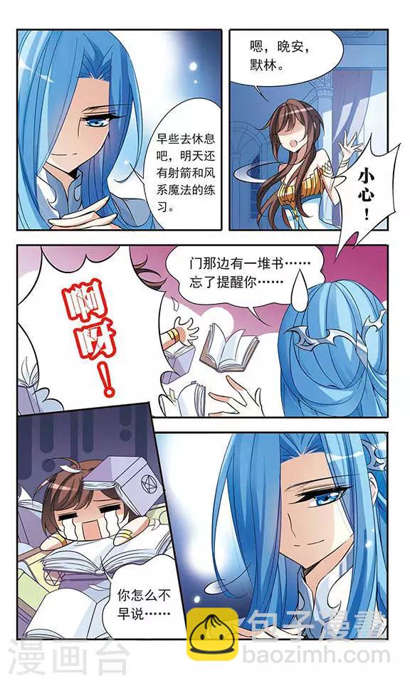 第69话 准备好的决心11