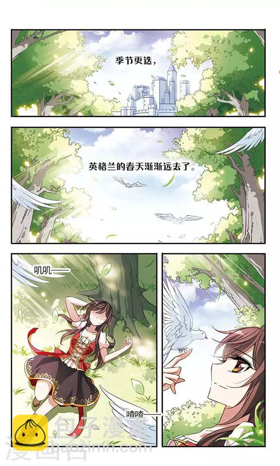 第70话 从王宫传来的噩耗1