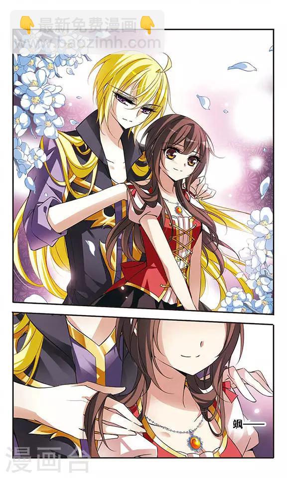 第71话 流星之泪20