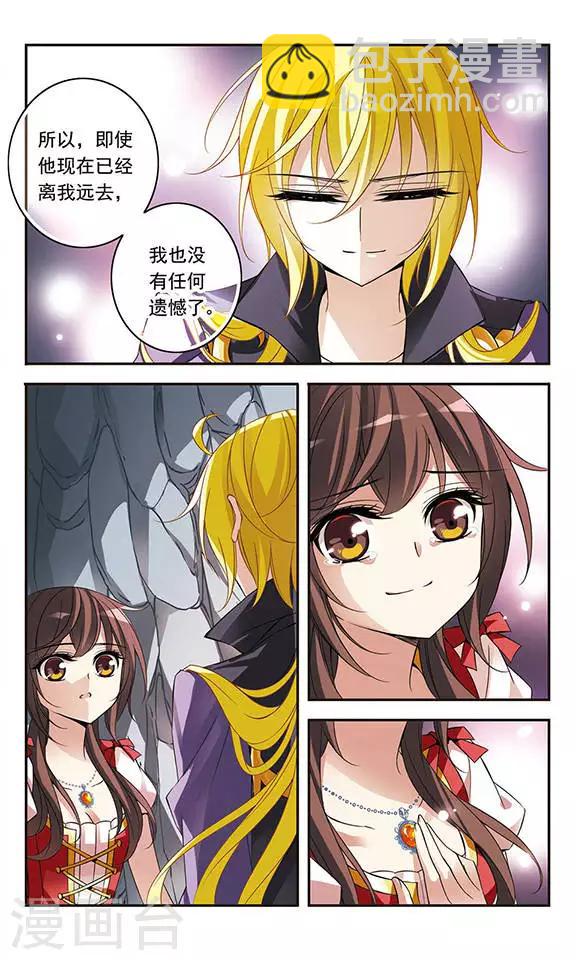 第71话 流星之泪22
