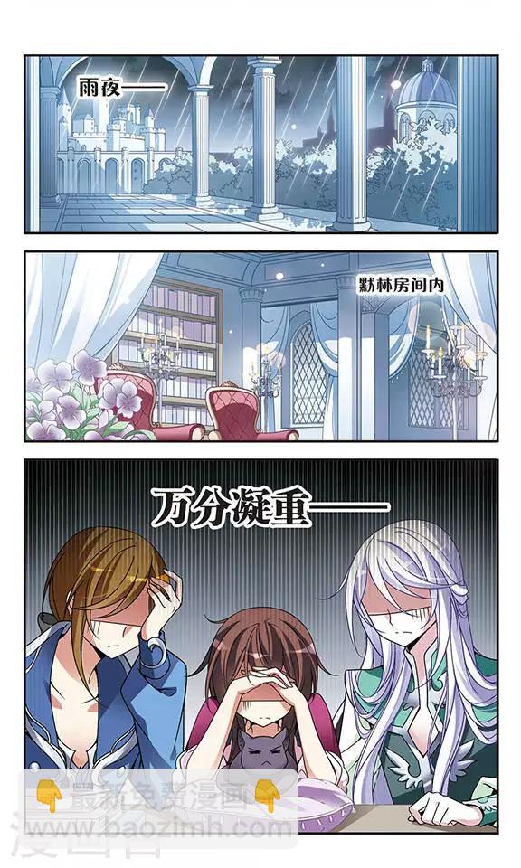 第74话 变身成猫的亚瑟5