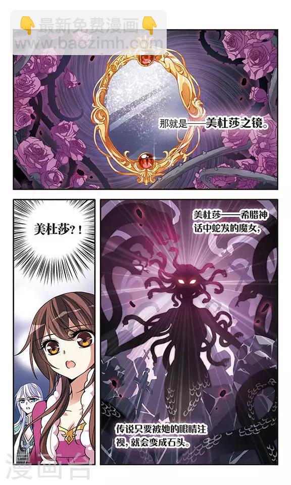 第74话 变身成猫的亚瑟9