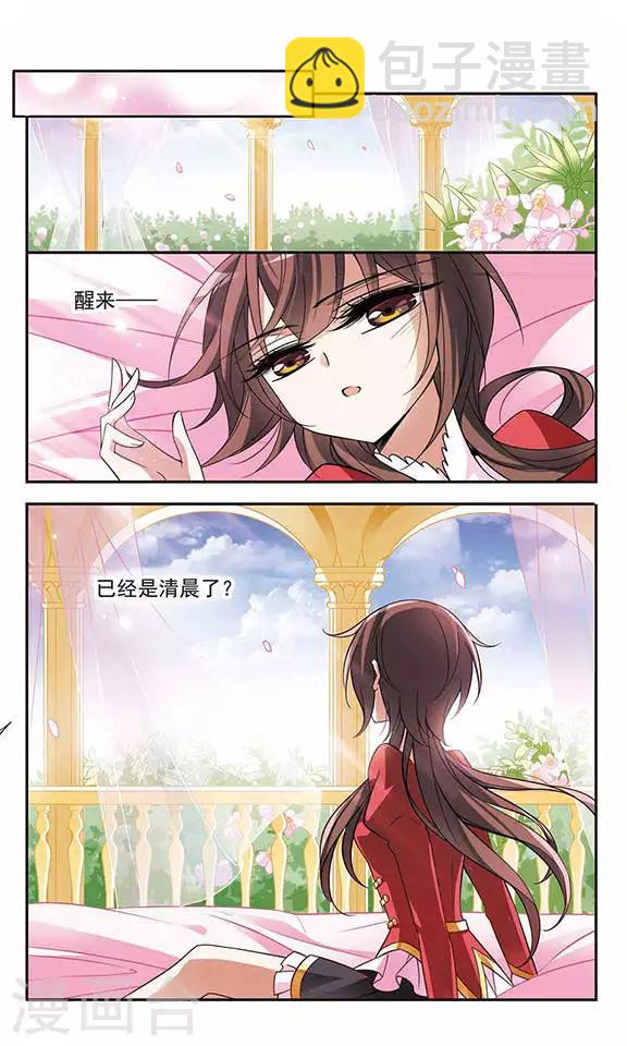 第75话 侯爵的收藏品17