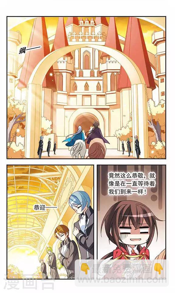 第75话 侯爵的收藏品8