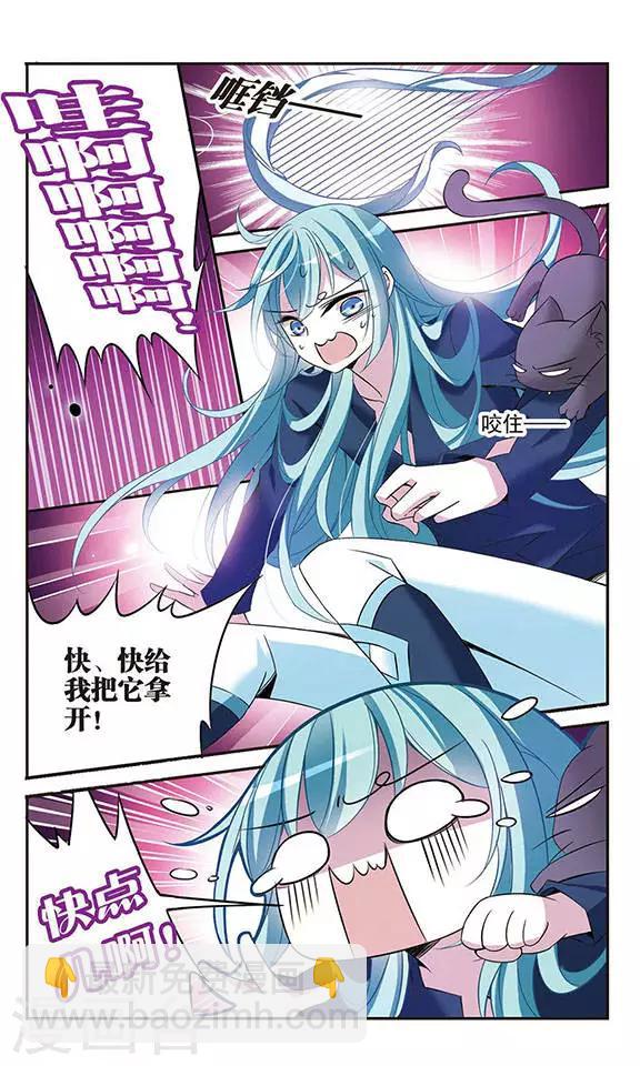 第81话 夜幕下的暗杀9