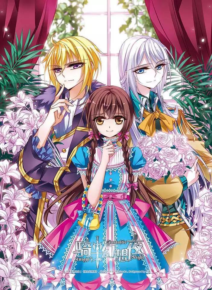 第82话 金瞳显现0