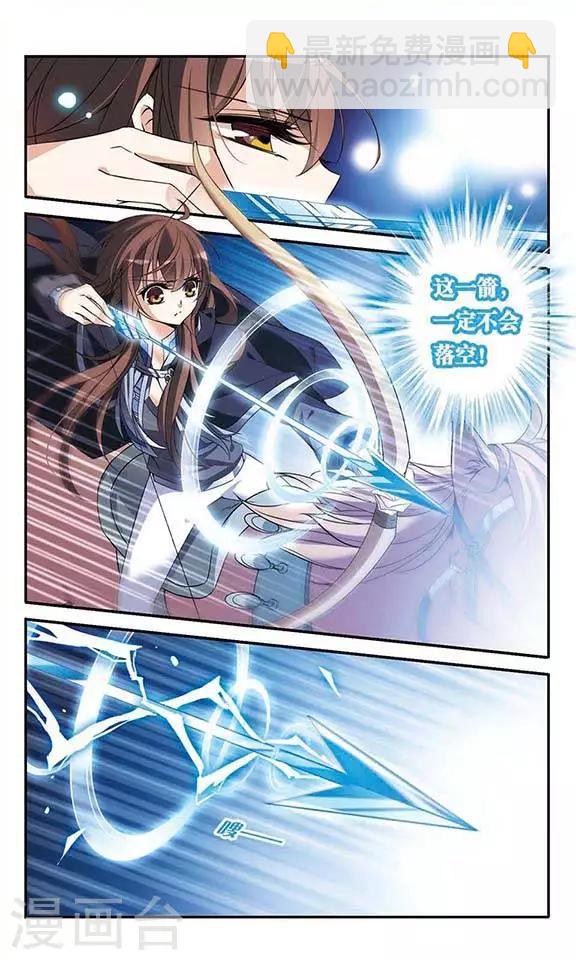 第82话 金瞳显现5