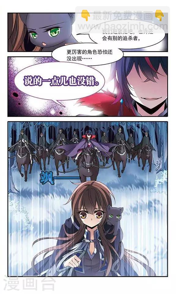 第82话 金瞳显现7