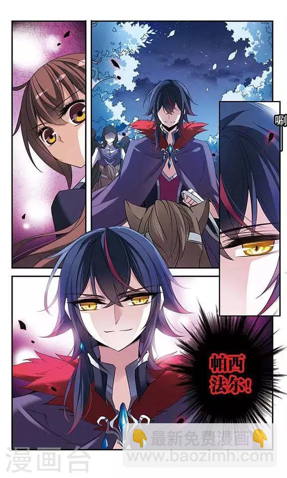 第82话 金瞳显现8