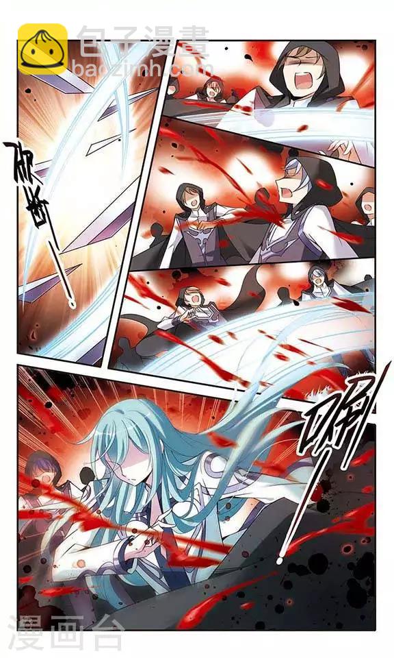 第83话 堕天使12