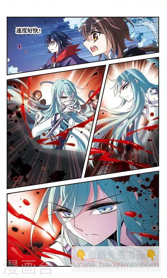 第83话 堕天使13