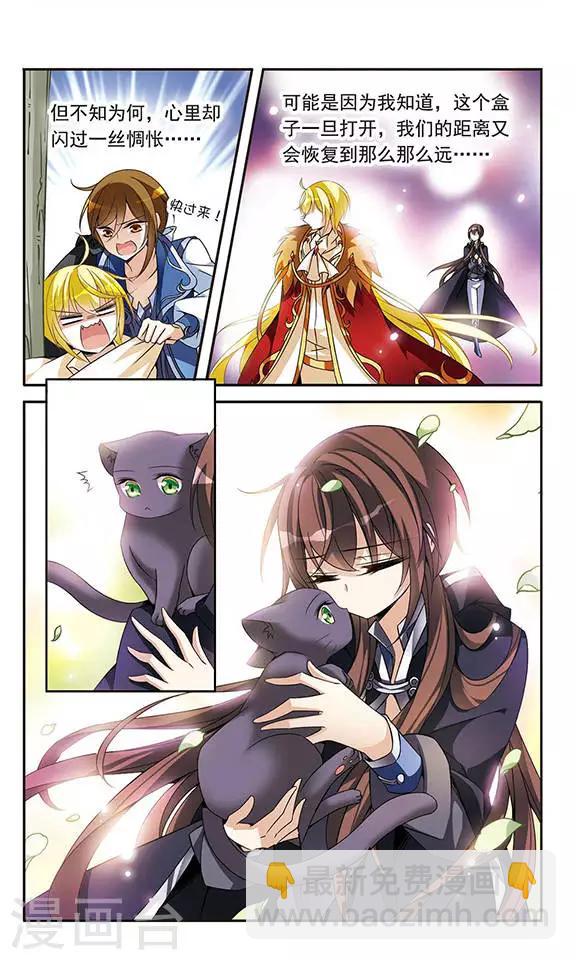 第85话 再见，黑猫亚瑟5