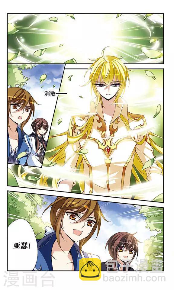 第85话 再见，黑猫亚瑟7