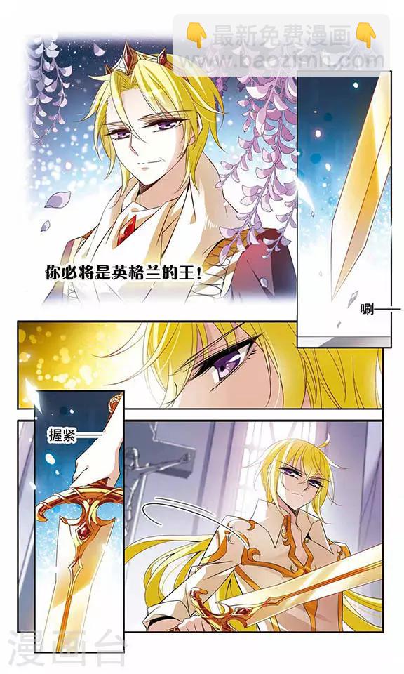 第86话 我喜欢你7