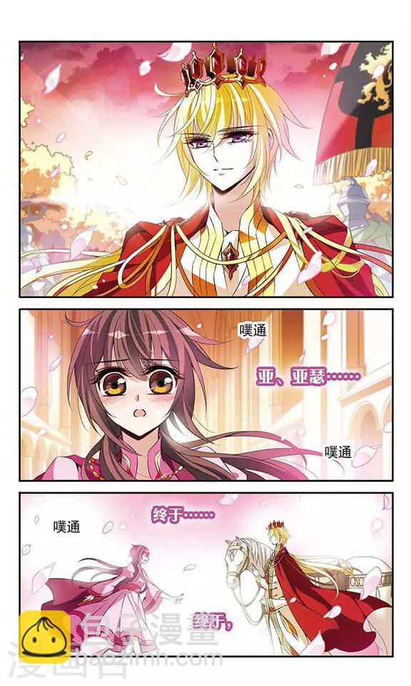 第96话 王的选择1