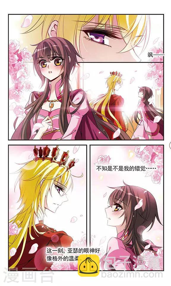 第96话 王的选择6