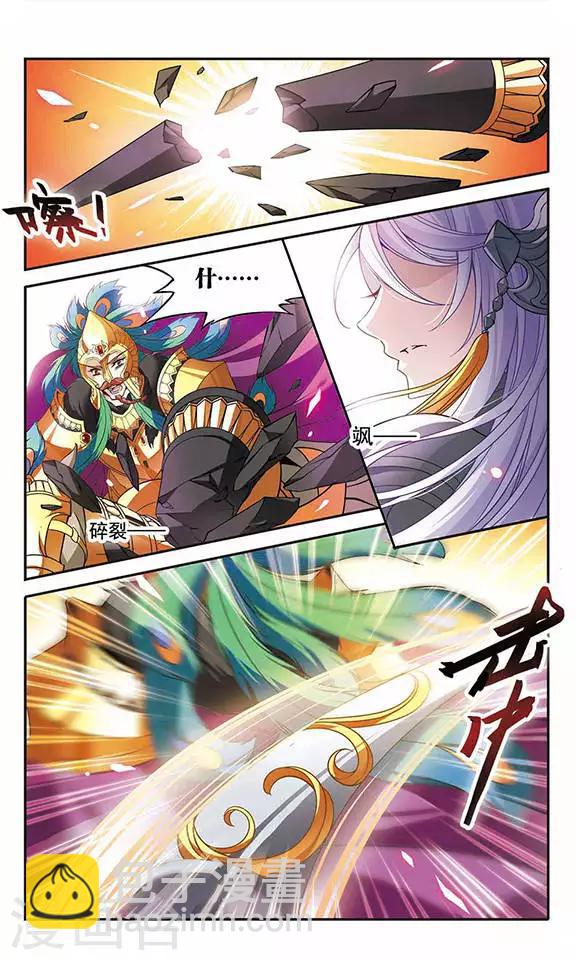 第100话 为你而战14