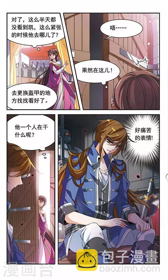 第100话 为你而战17