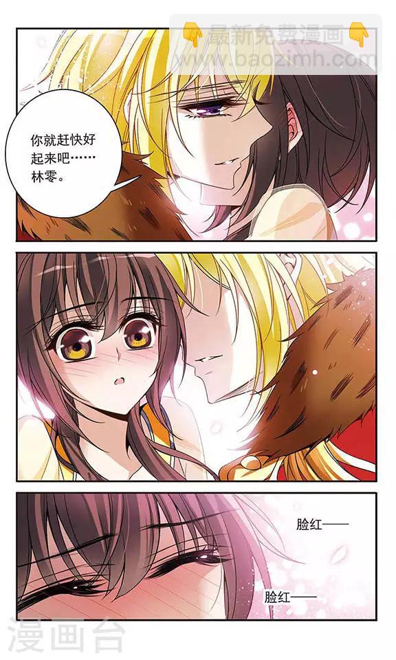 第102话 真情流露11