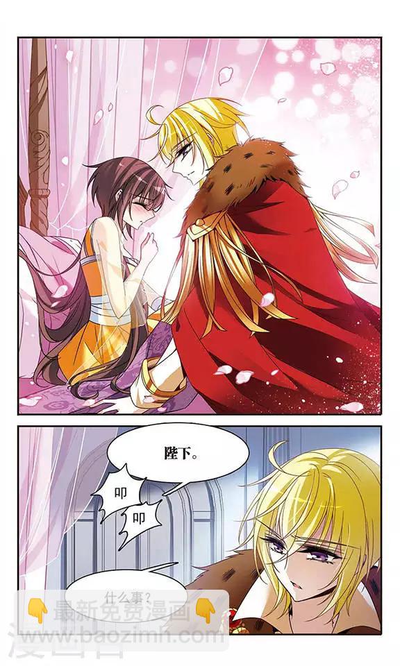 第102话 真情流露12