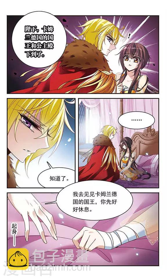 第102话 真情流露13