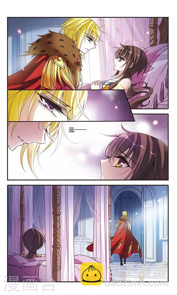 第102话 真情流露16