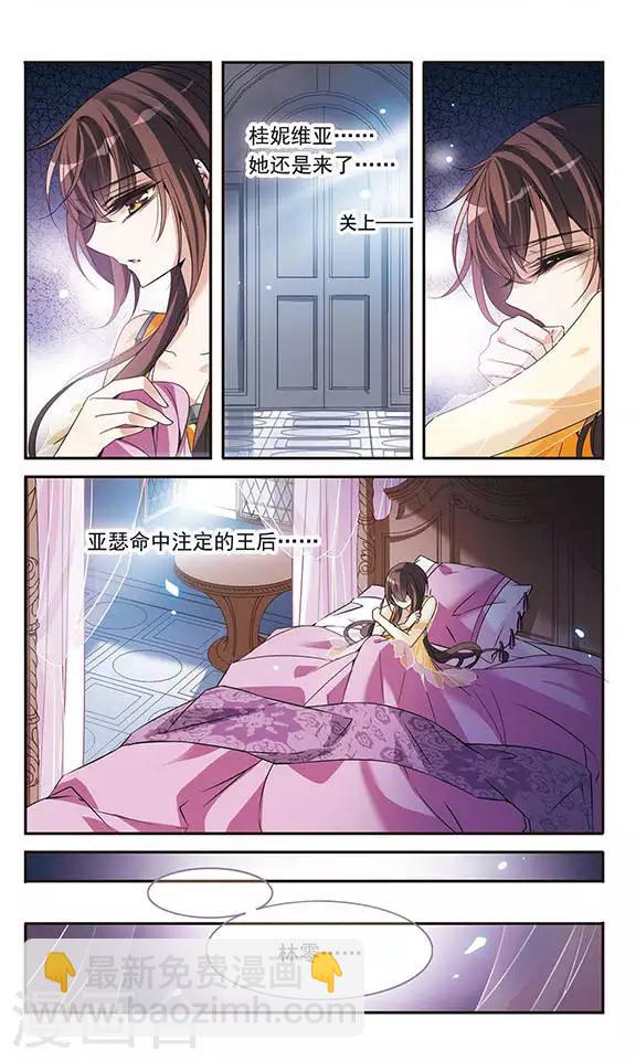 第102话 真情流露17