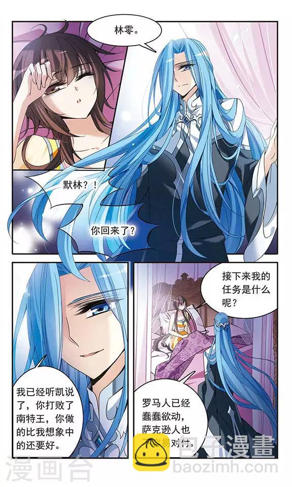 第102话 真情流露18
