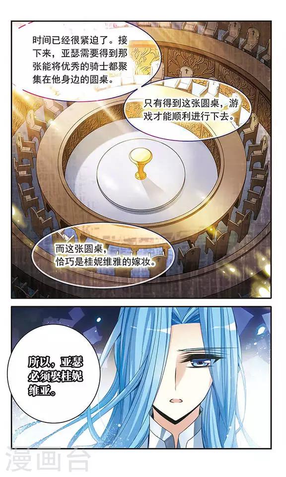 第102话 真情流露19