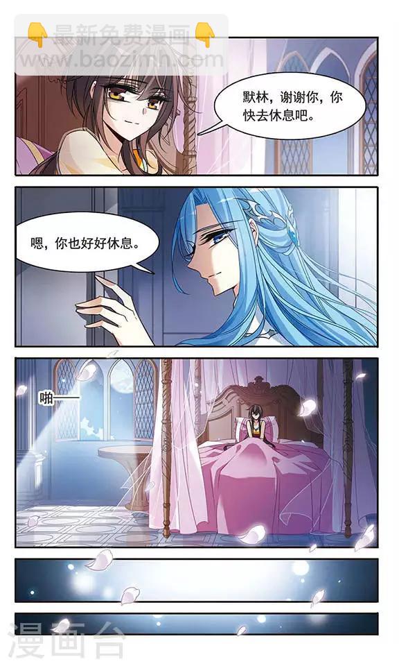 第102话 真情流露21