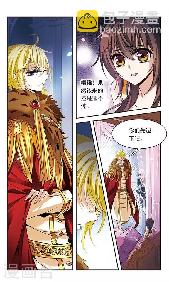 第102话 真情流露5
