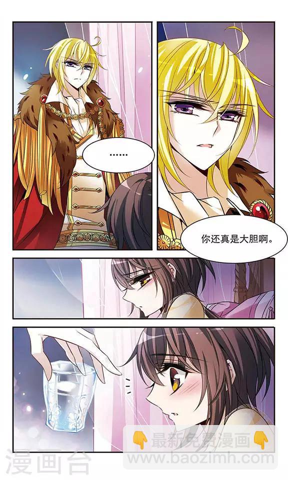 第102话 真情流露6