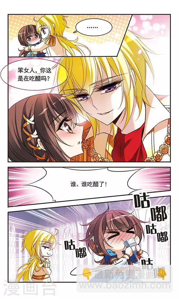 第104话 鸡蛋危机10