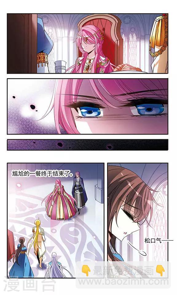 第104话 鸡蛋危机7