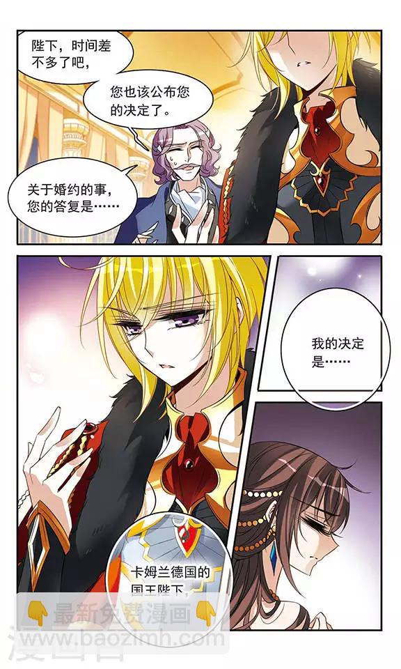 第106话 舞10
