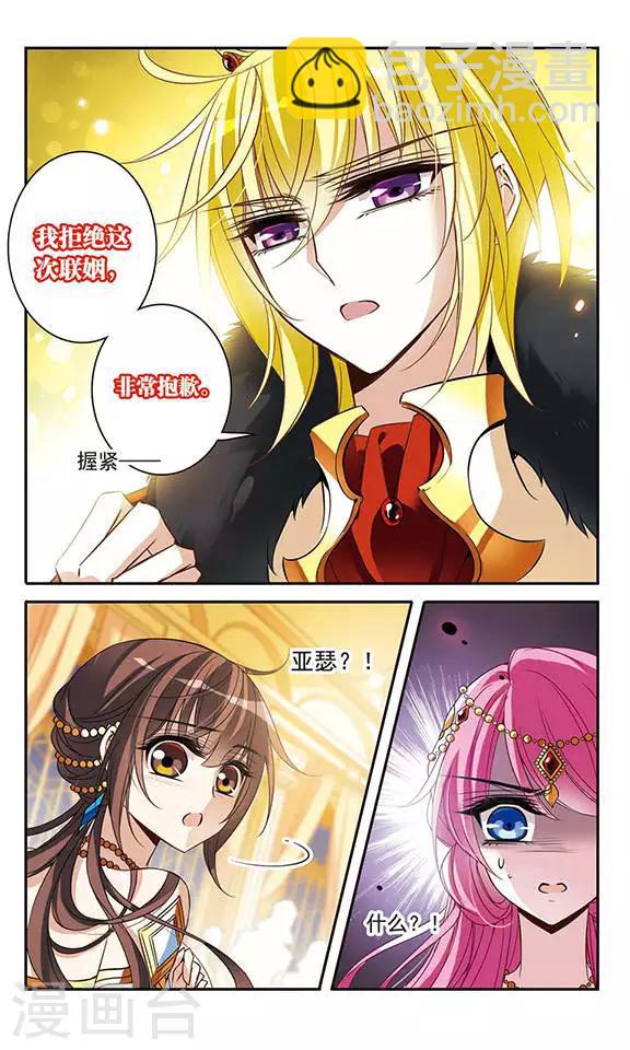 第106话 舞11