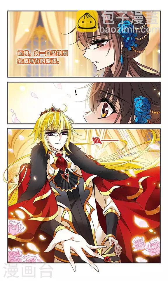 第106话 舞2