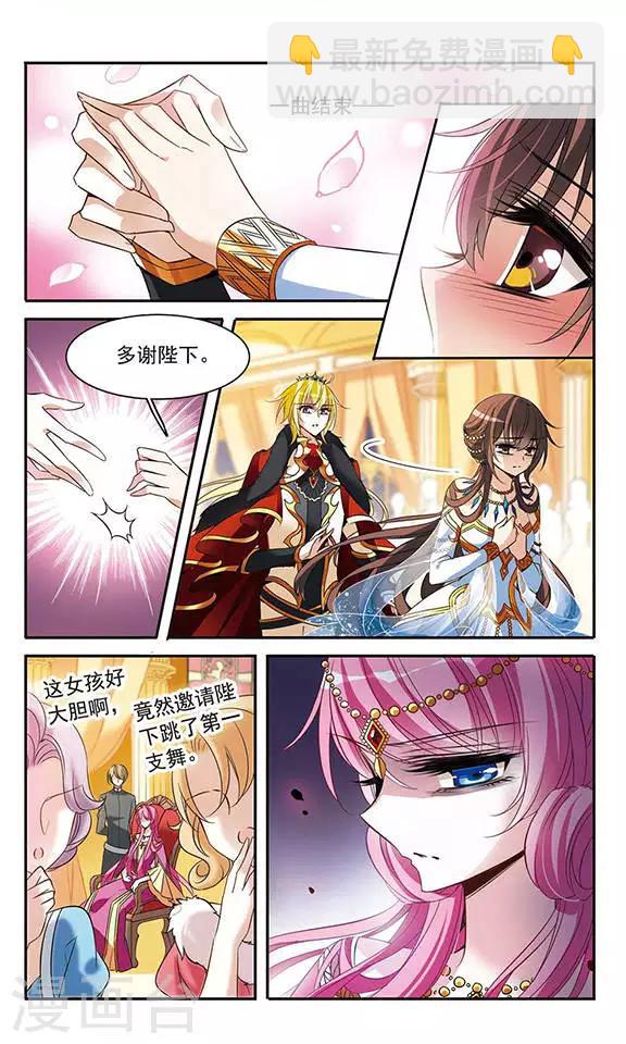 第106话 舞9