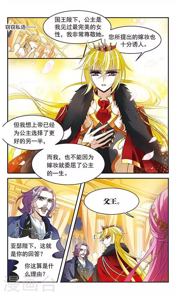 第107话 补救攻咯1