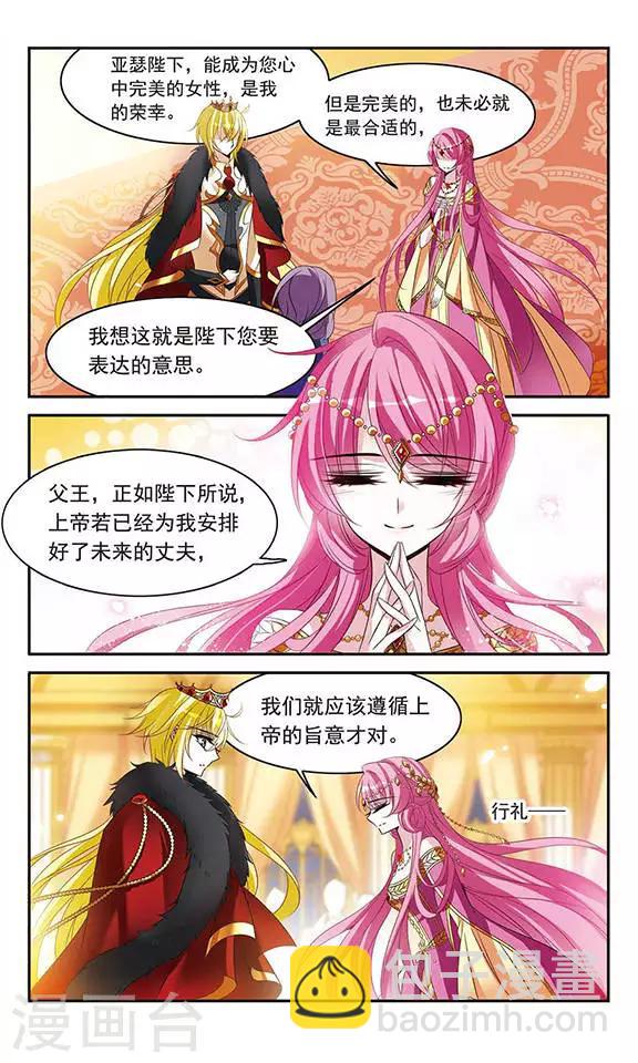 第107话 补救攻咯2