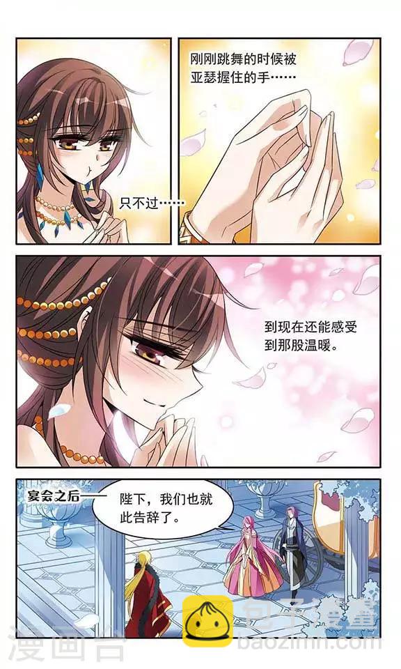 第107话 补救攻咯4