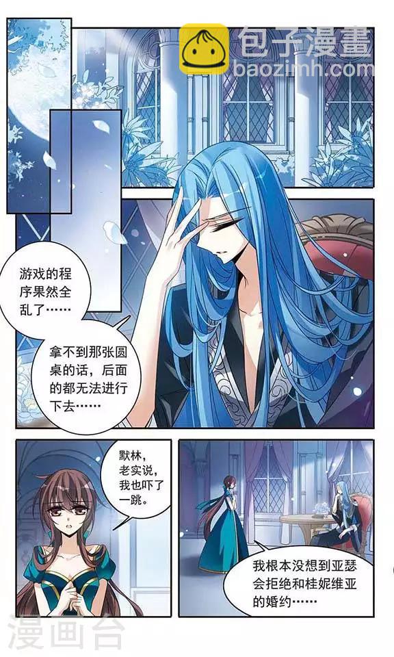 第107话 补救攻咯6