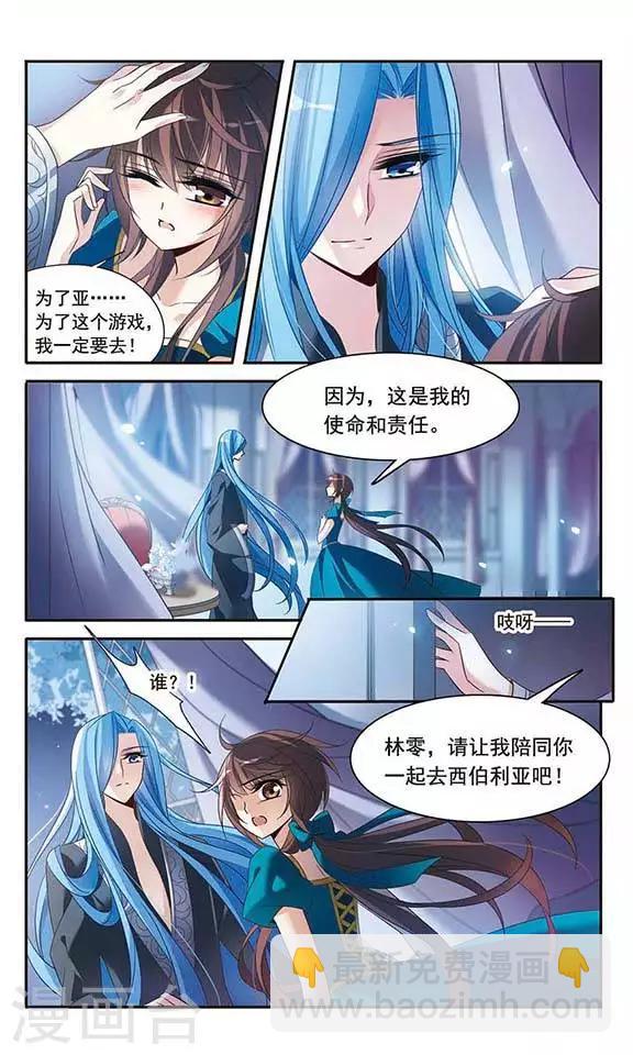第108话 临行前的早餐1