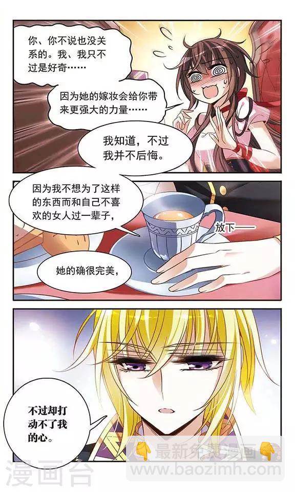第108话 临行前的早餐10