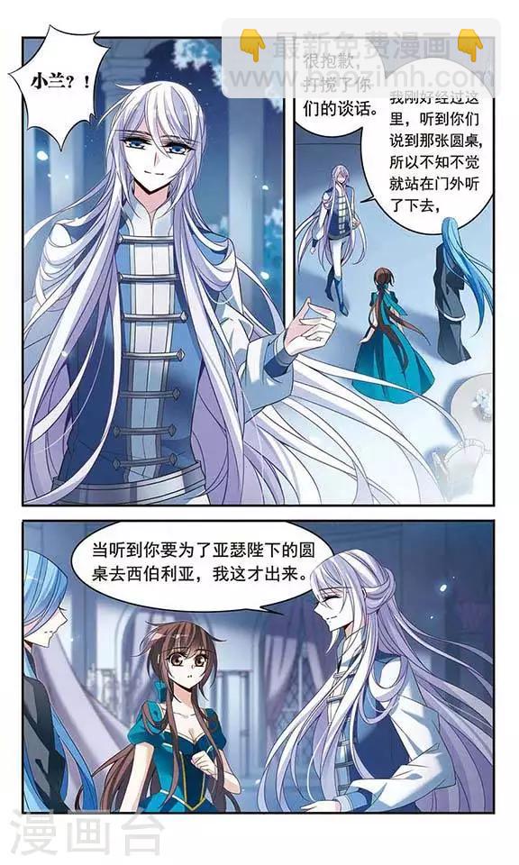 第108话 临行前的早餐2